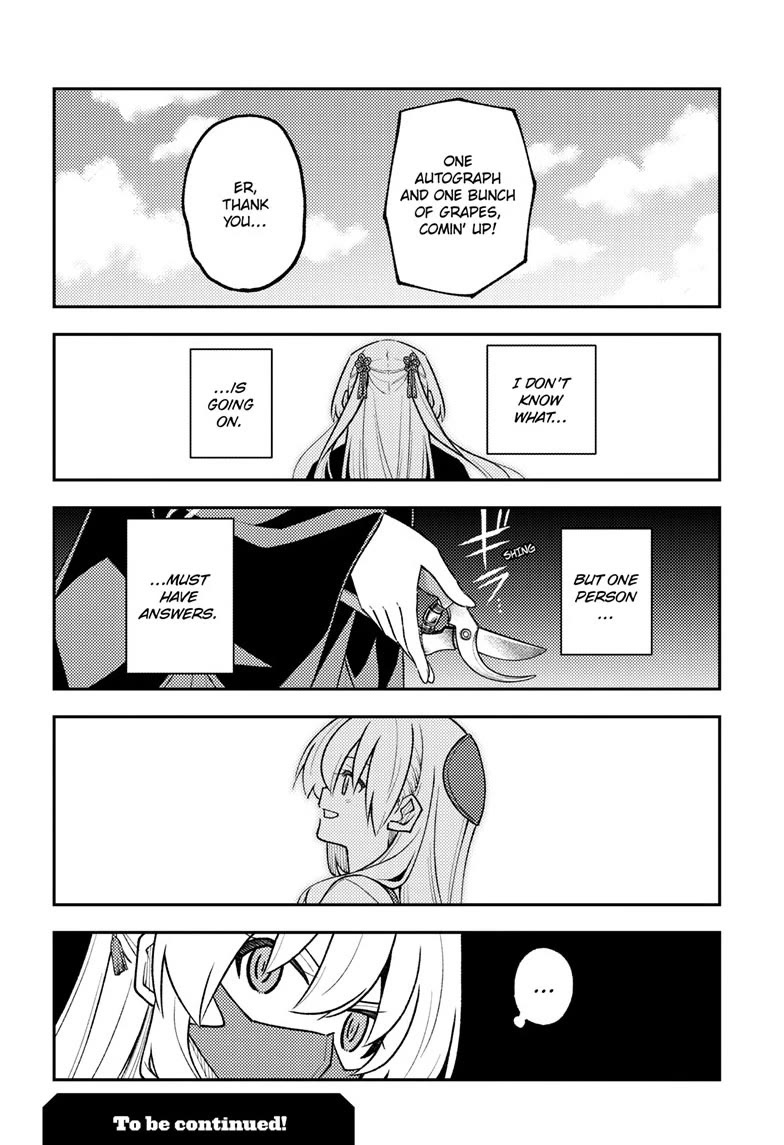 Tonikaku Cawaii chapter 354 page 18