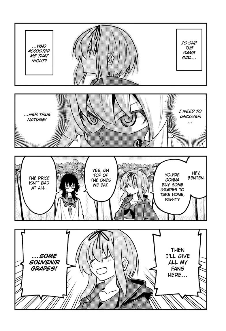 Tonikaku Cawaii chapter 354 page 8
