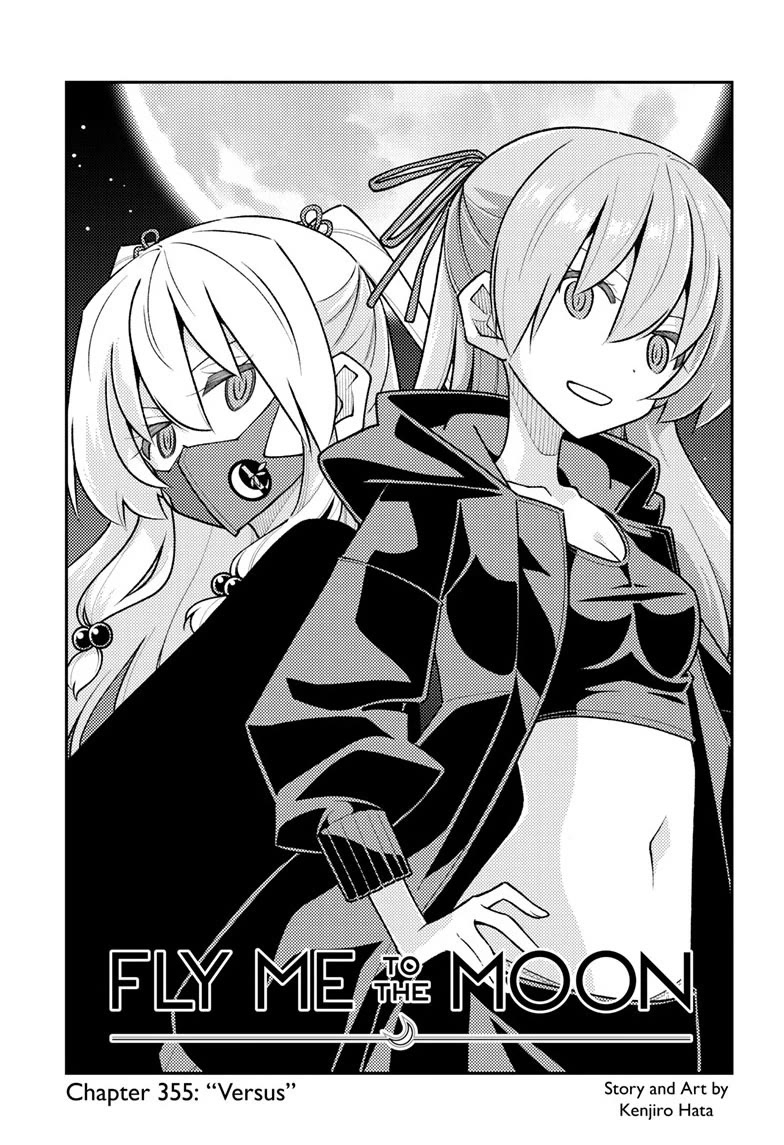 Tonikaku Cawaii chapter 355 page 1
