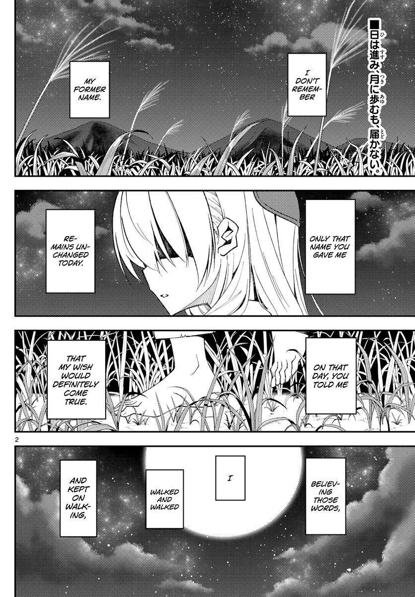 Tonikaku Kawaii chapter 142 page 2