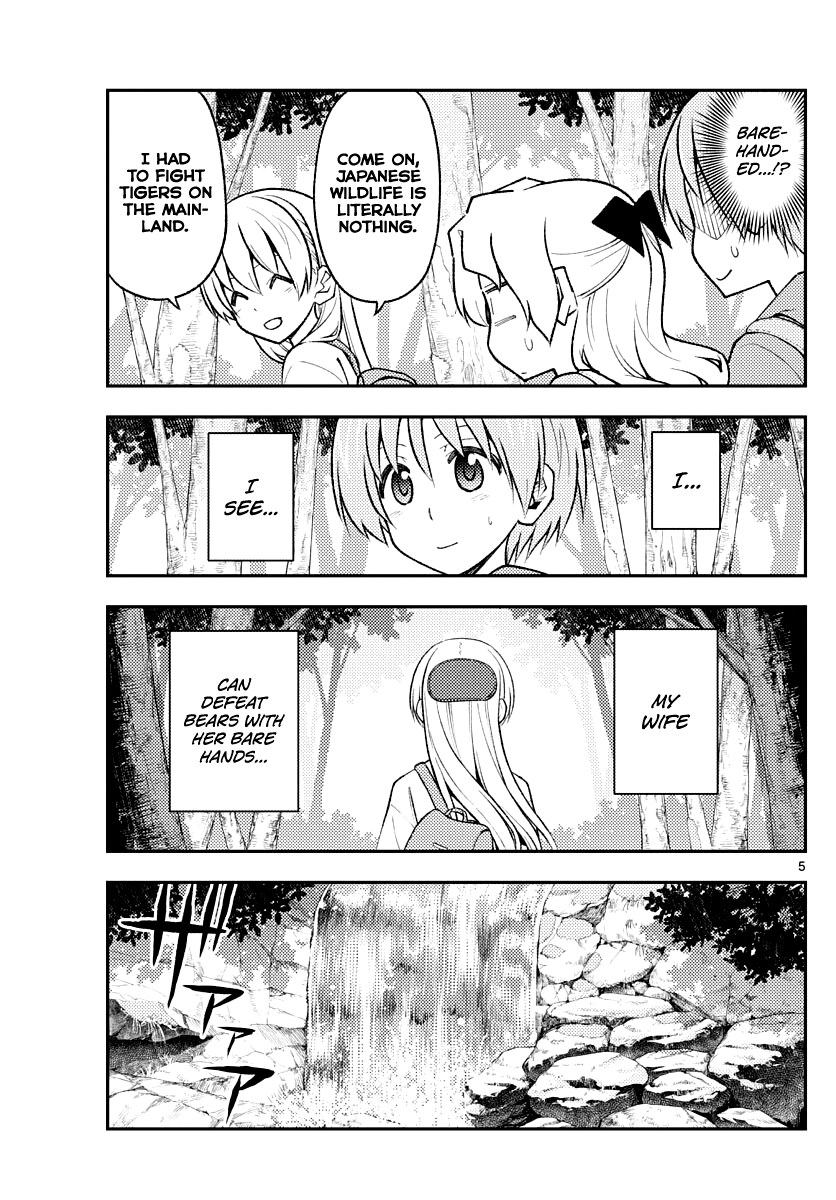 Tonikaku Kawaii chapter 175 page 5