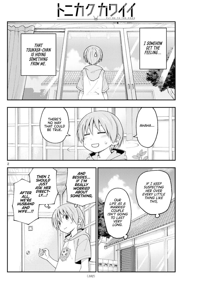Tonikaku Kawaii chapter 221 page 2