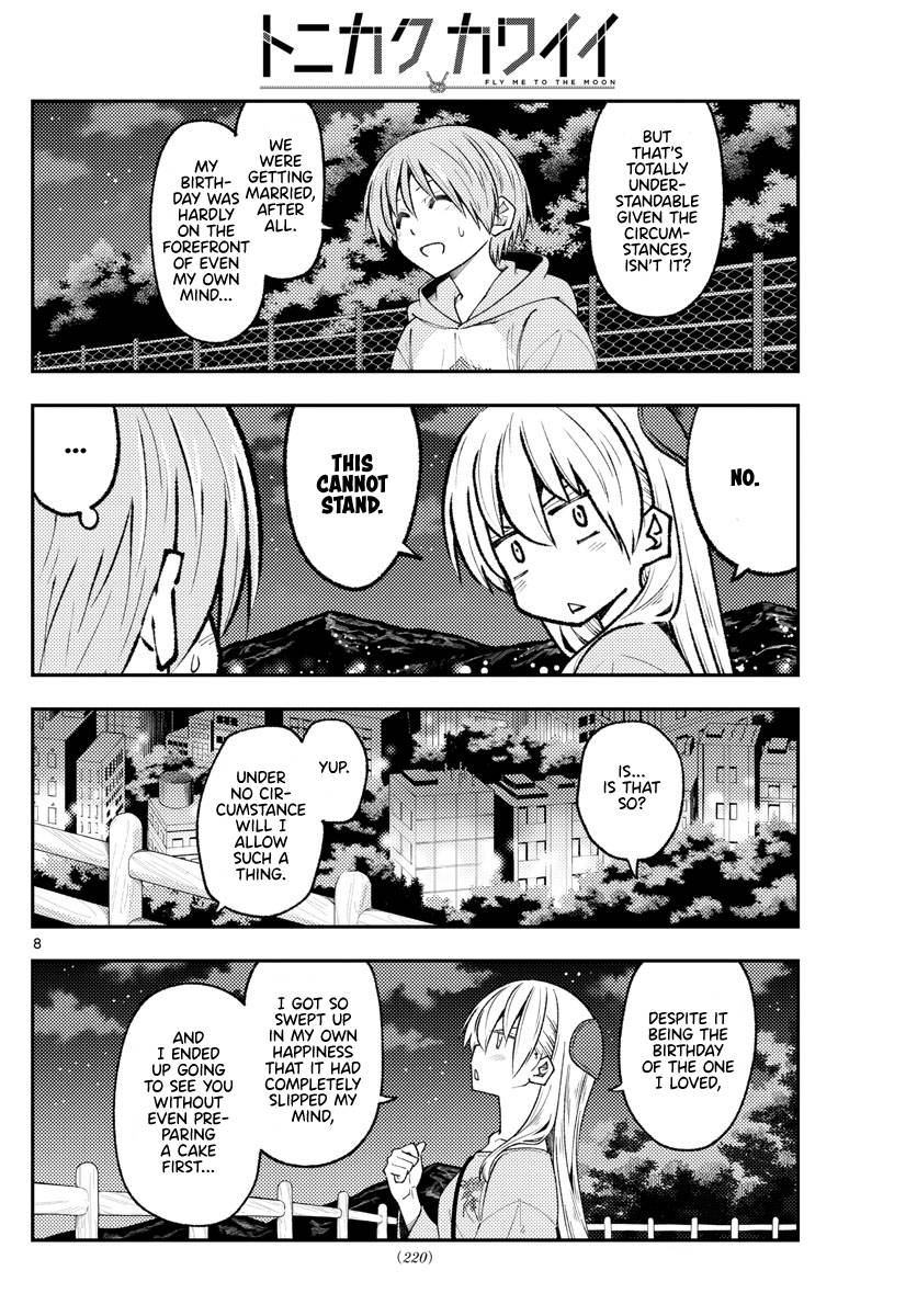 Tonikaku Kawaii chapter 222 page 8