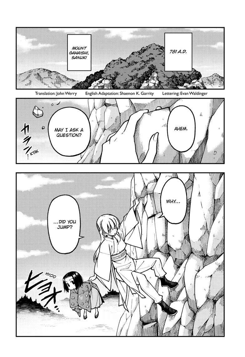 Tonikaku Kawaii chapter 249 page 3