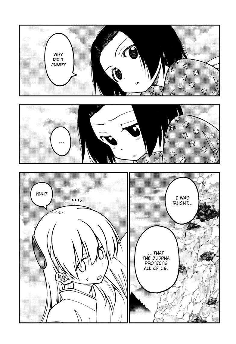 Tonikaku Kawaii chapter 249 page 4