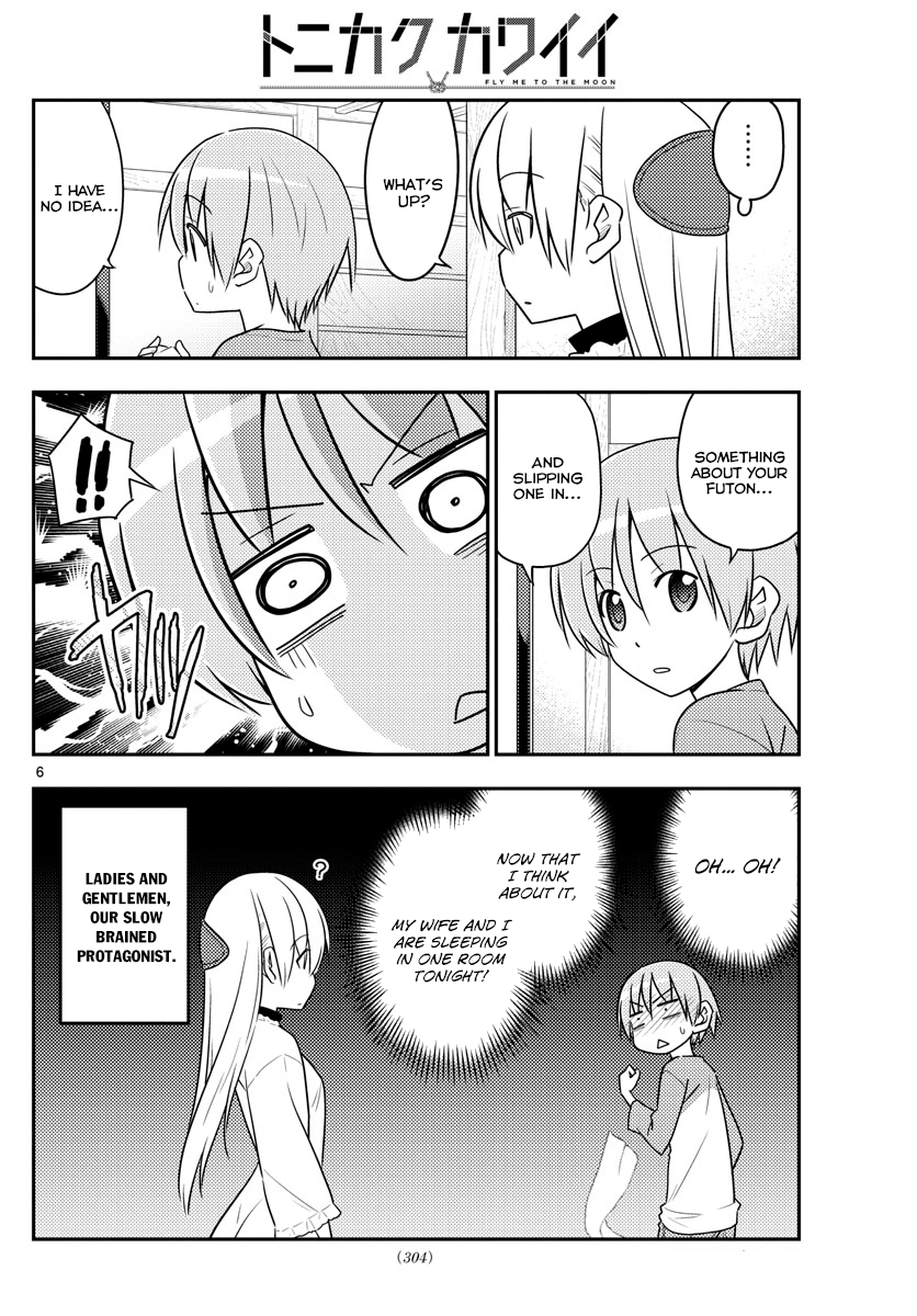 Tonikaku Kawaii chapter 28 page 7
