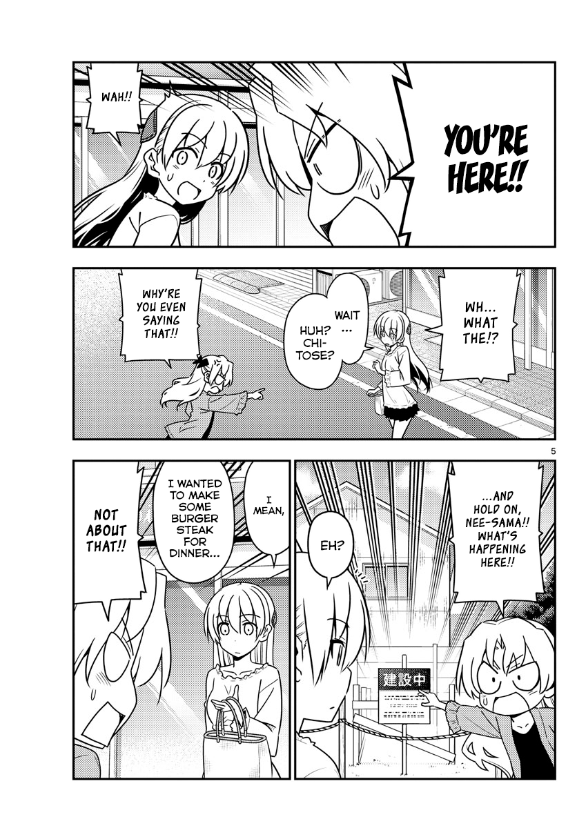 Tonikaku Kawaii chapter 44 page 5
