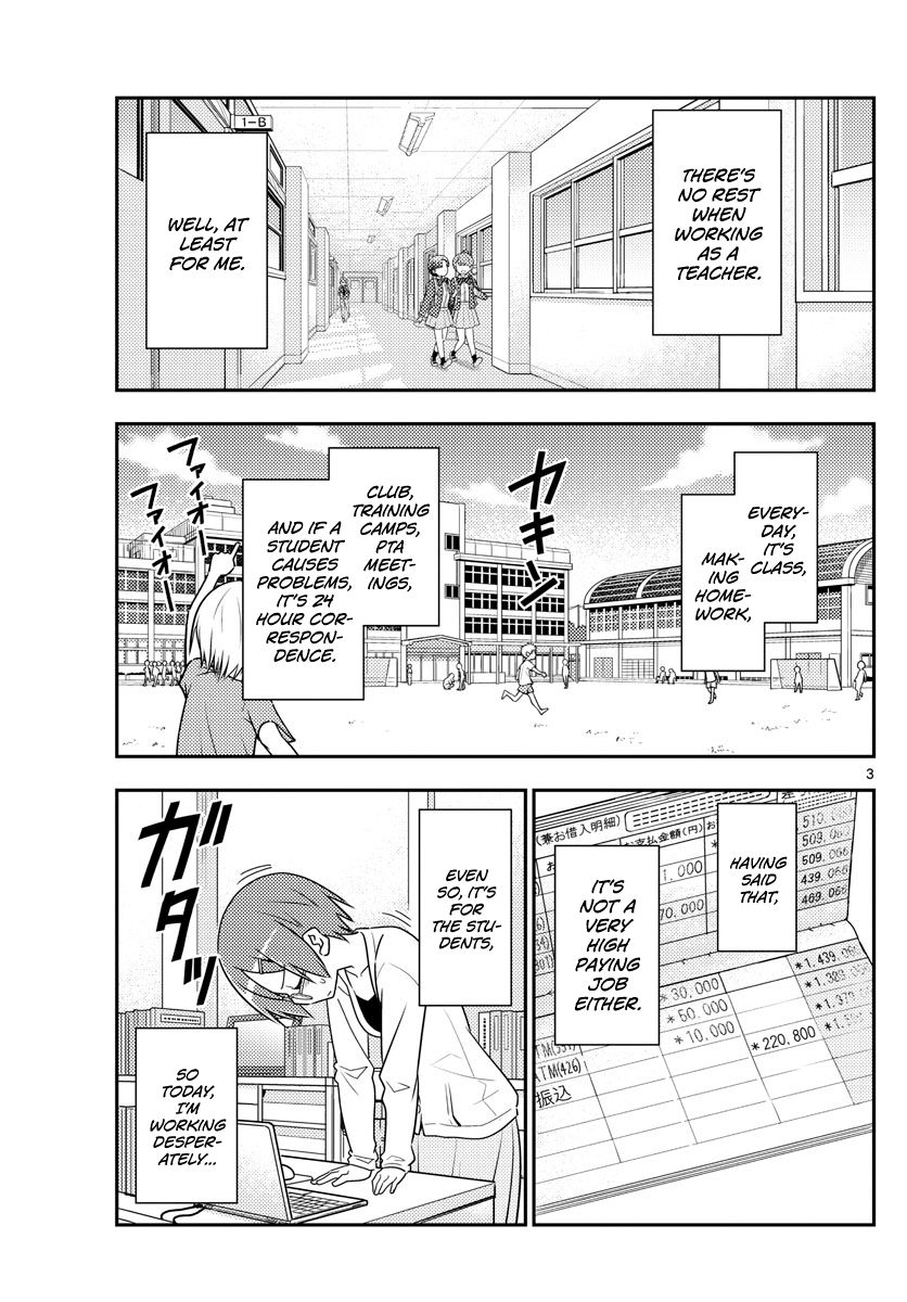 Tonikaku Kawaii chapter 48 page 3