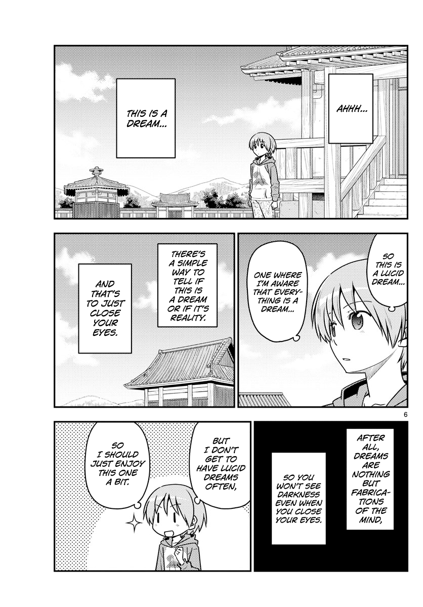 Tonikaku Kawaii chapter 120 page 8