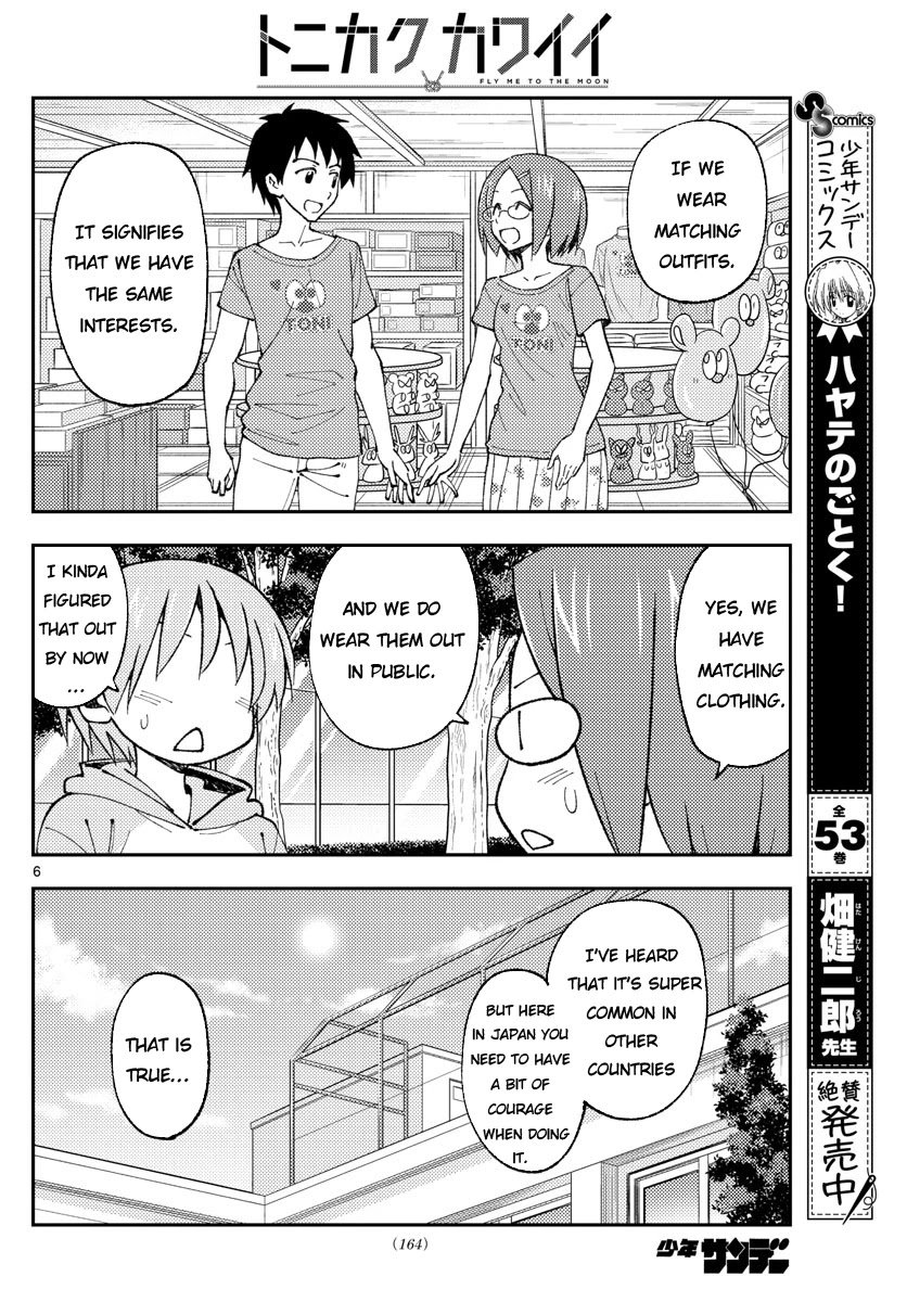 Tonikaku Kawaii chapter 166 page 6