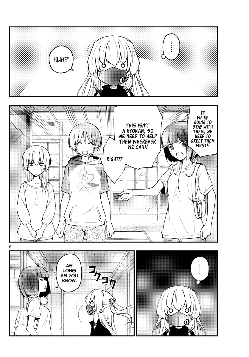 Tonikaku Kawaii chapter 179 page 8