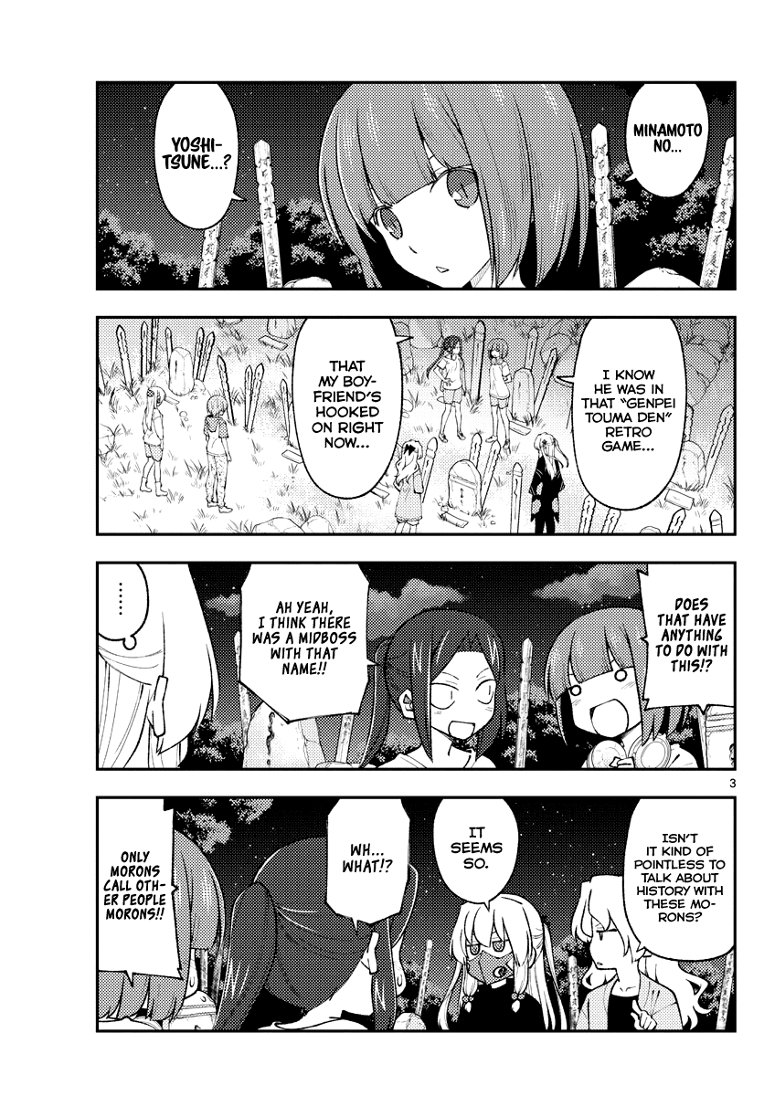 Tonikaku Kawaii chapter 181 page 3