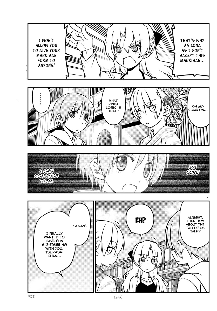 Tonikaku Kawaii chapter 25 page 7