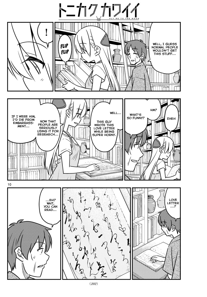 Tonikaku Kawaii chapter 29 page 11