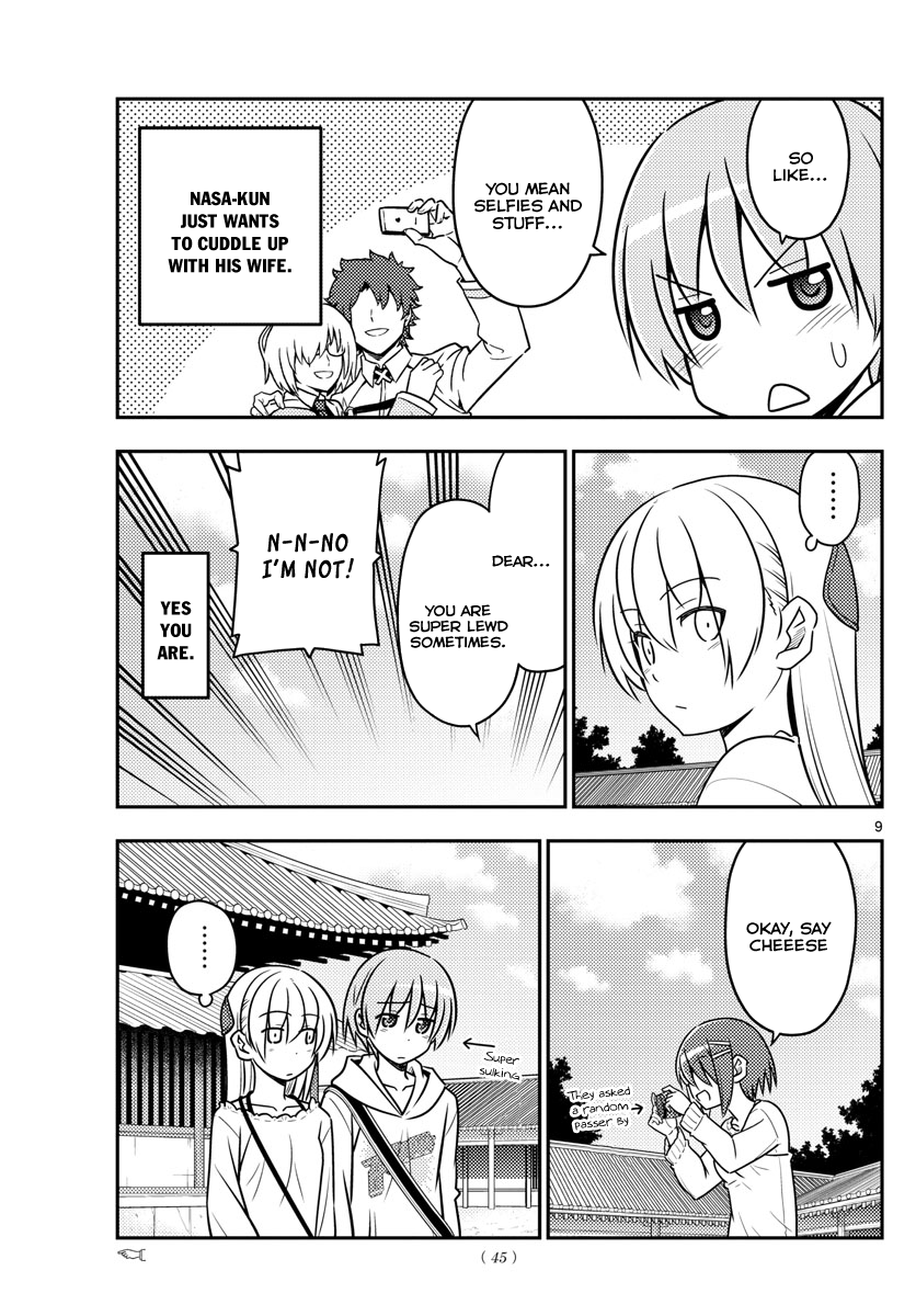 Tonikaku Kawaii chapter 30 page 11