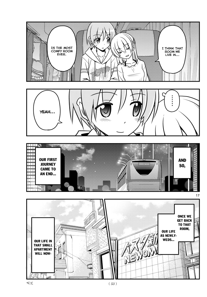 Tonikaku Kawaii chapter 30 page 19