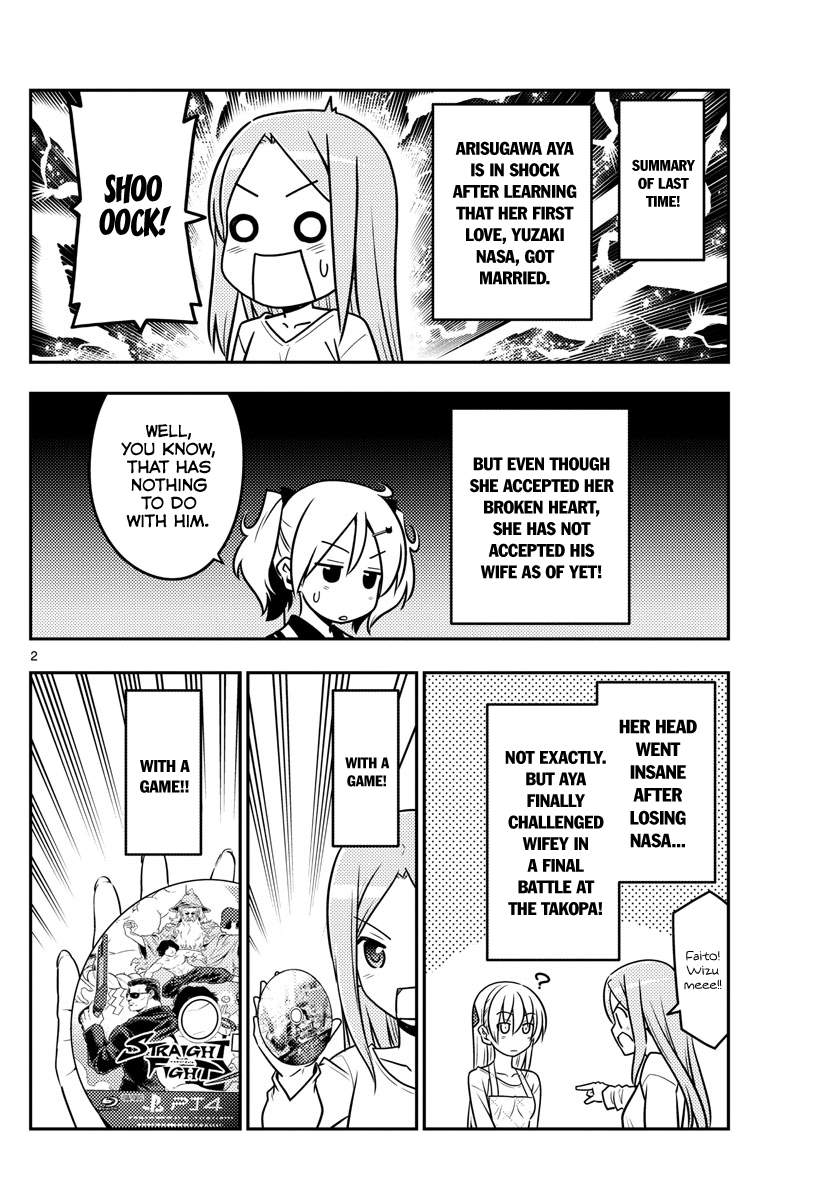 Tonikaku Kawaii chapter 42 page 2