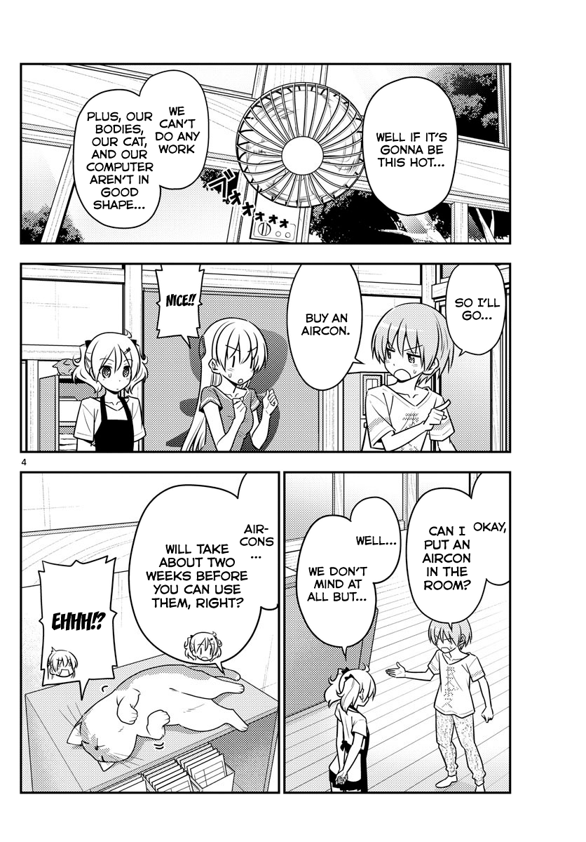 Tonikaku Kawaii chapter 77 page 4