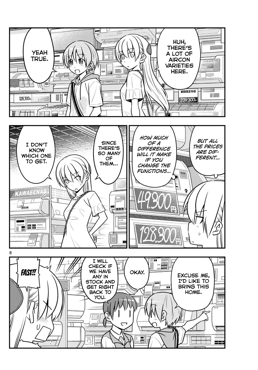 Tonikaku Kawaii chapter 77 page 8