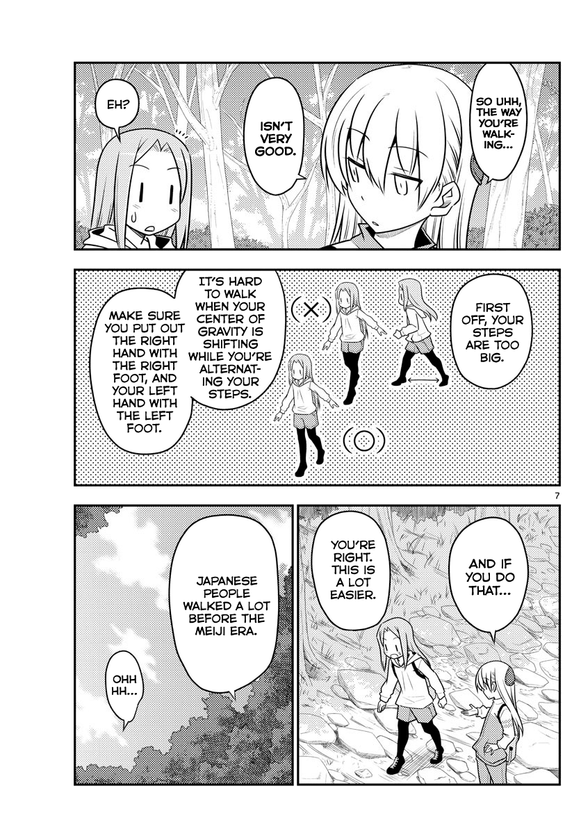 Tonikaku Kawaii chapter 97 page 7