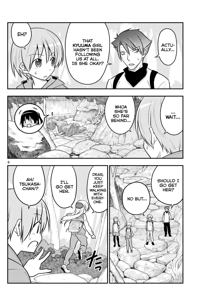 Tonikaku Kawaii chapter 97 page 8