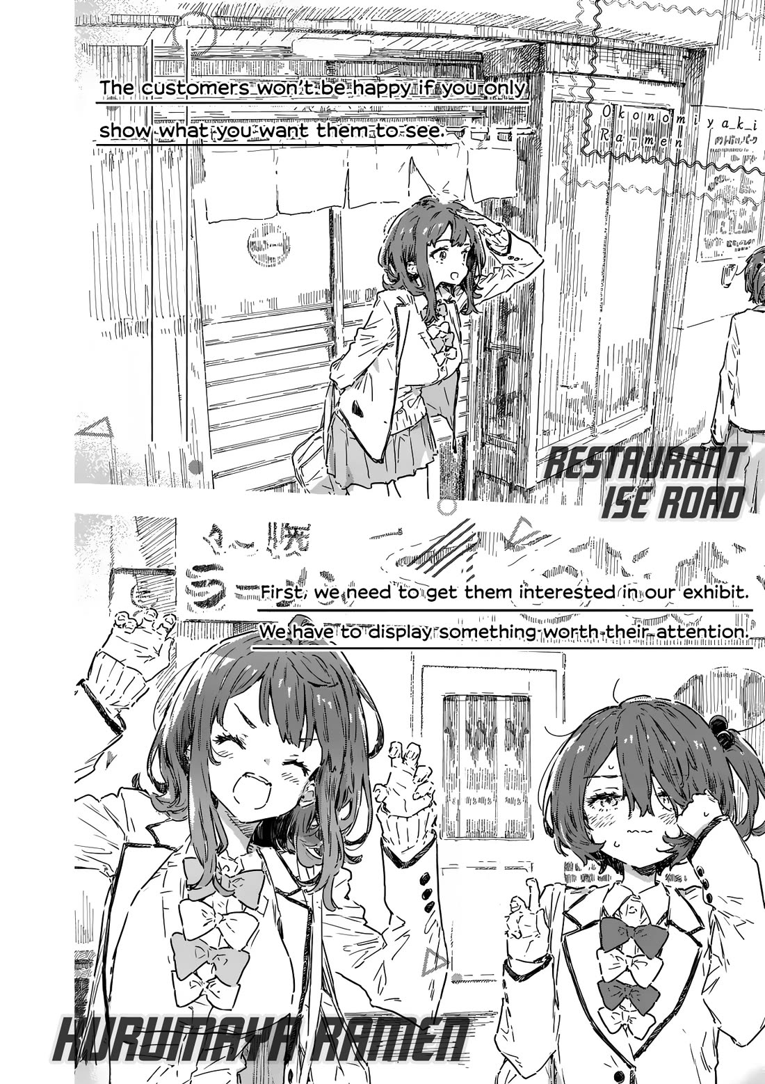 Too Many Losing Heroines! chapter 22 page 26