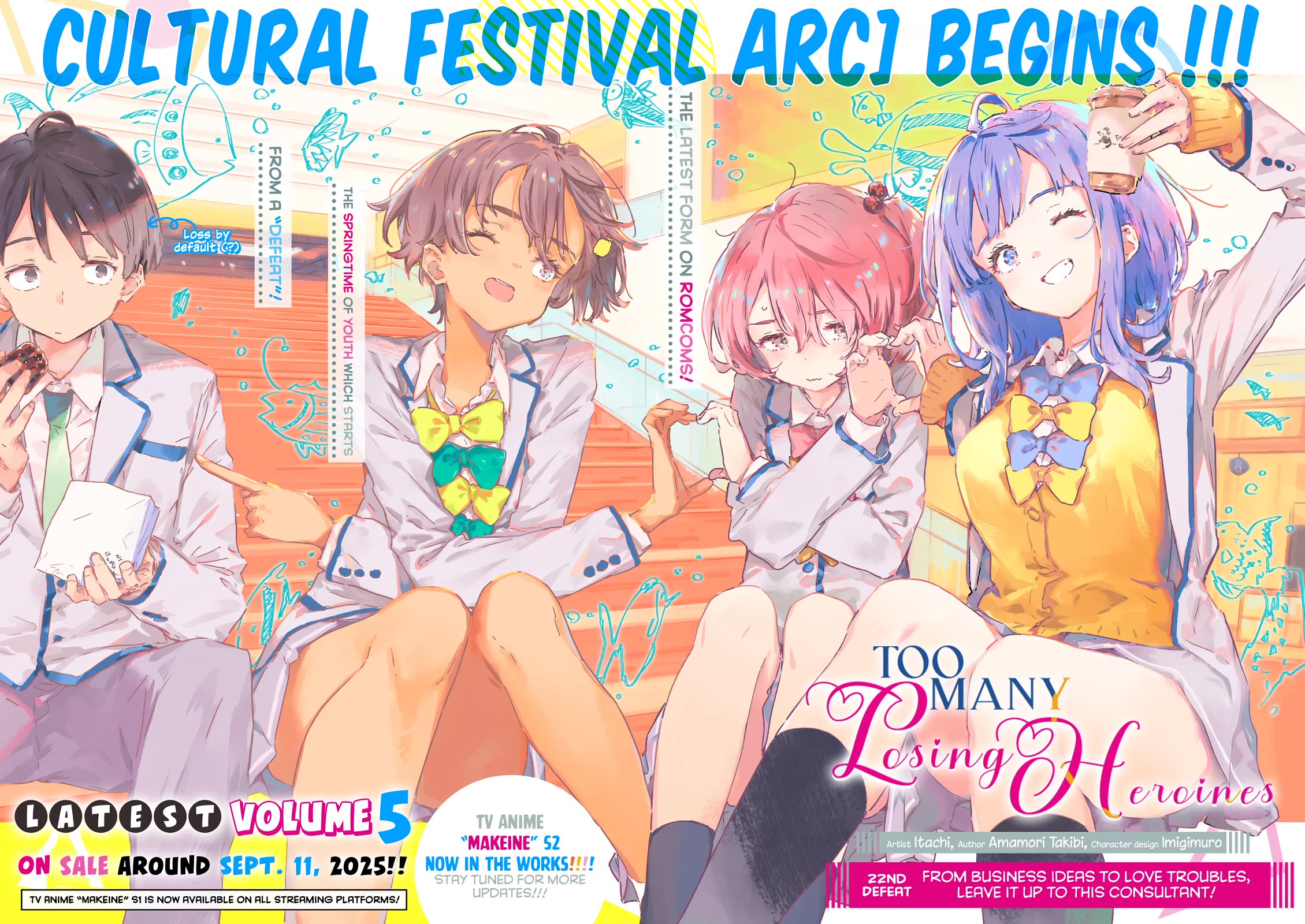 Too Many Losing Heroines! chapter 22 page 7