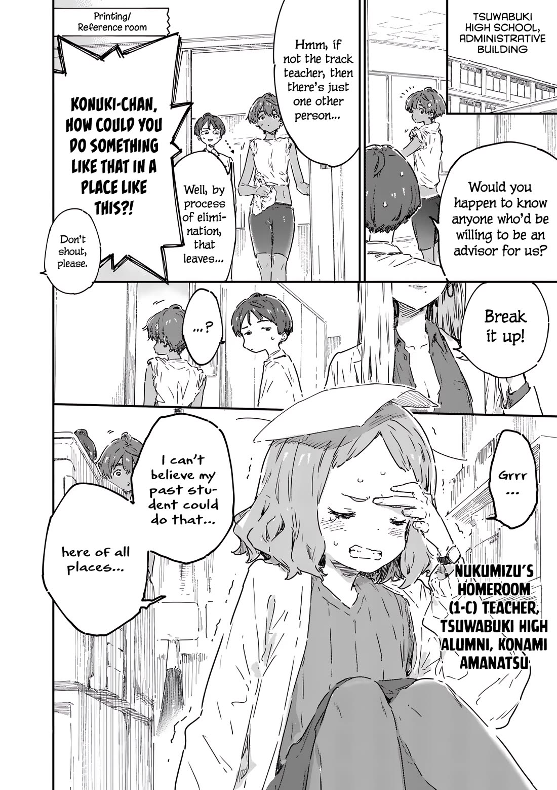 Too Many Losing Heroines! chapter 23 page 15