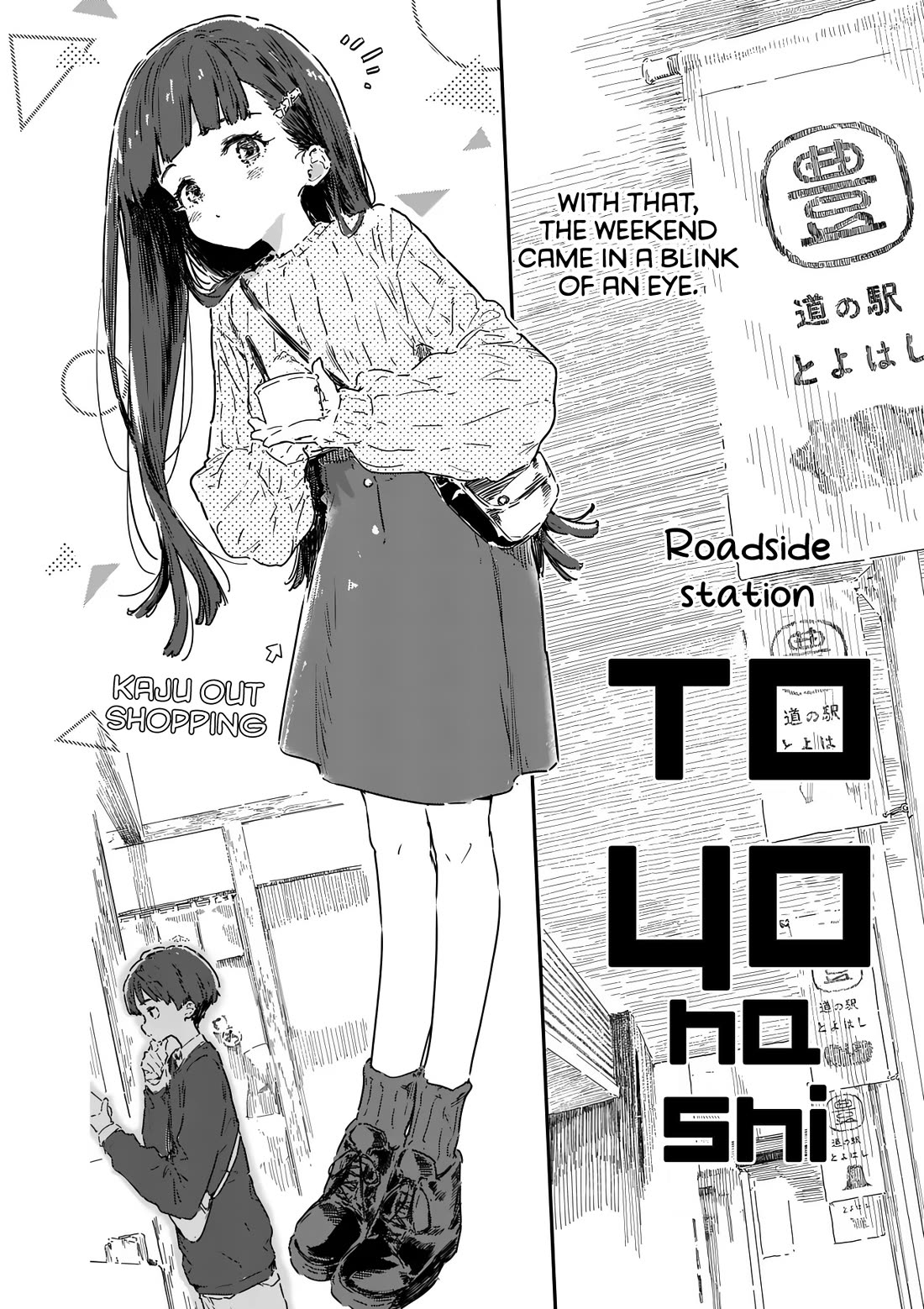 Too Many Losing Heroines! chapter 23 page 19