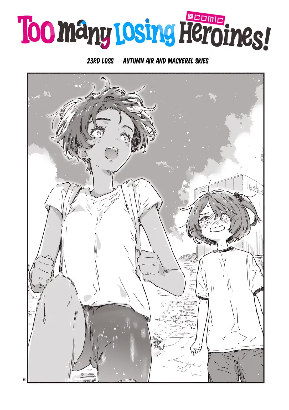 Too Many Losing Heroines! chapter 23 page 7