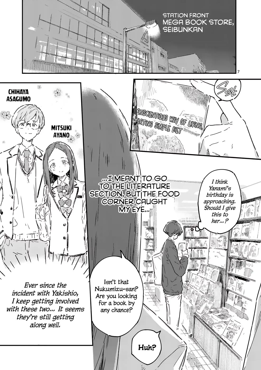 Too Many Losing Heroines! chapter 23 page 8