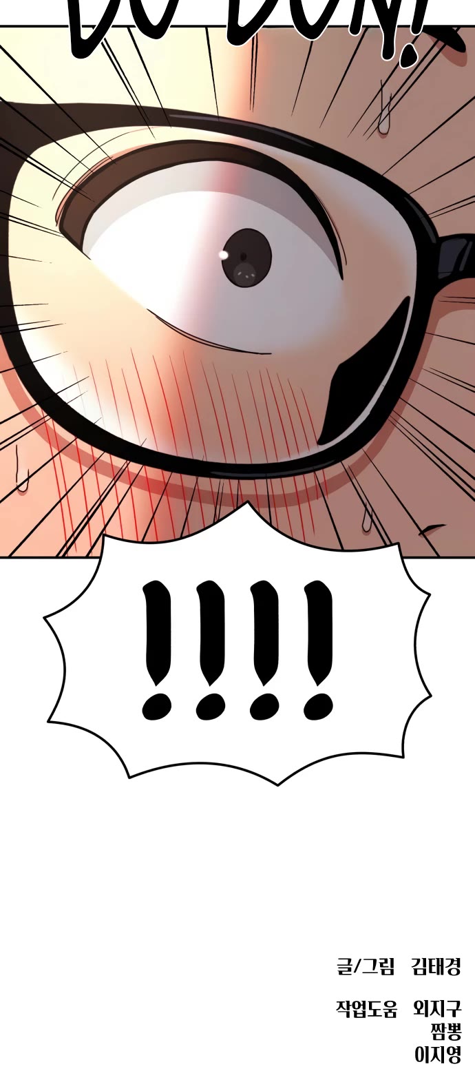 Top 1 Fighting Tutoring chapter 12 page 57