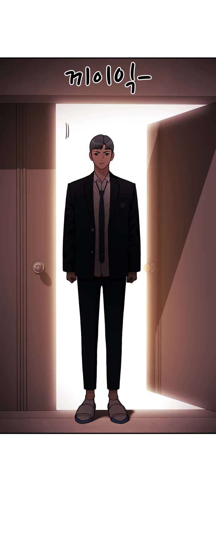 Top 1 Fighting Tutoring chapter 19 page 52