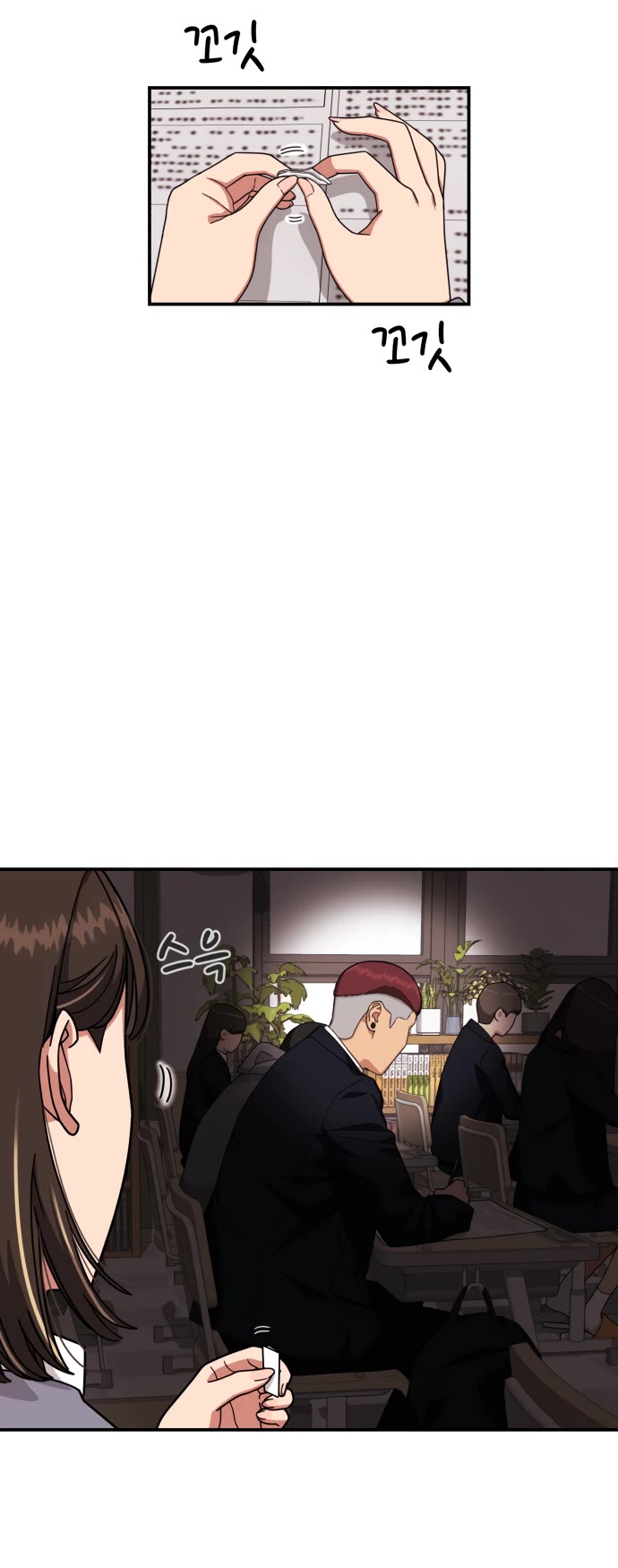 Top 1 Fighting Tutoring chapter 2 page 116