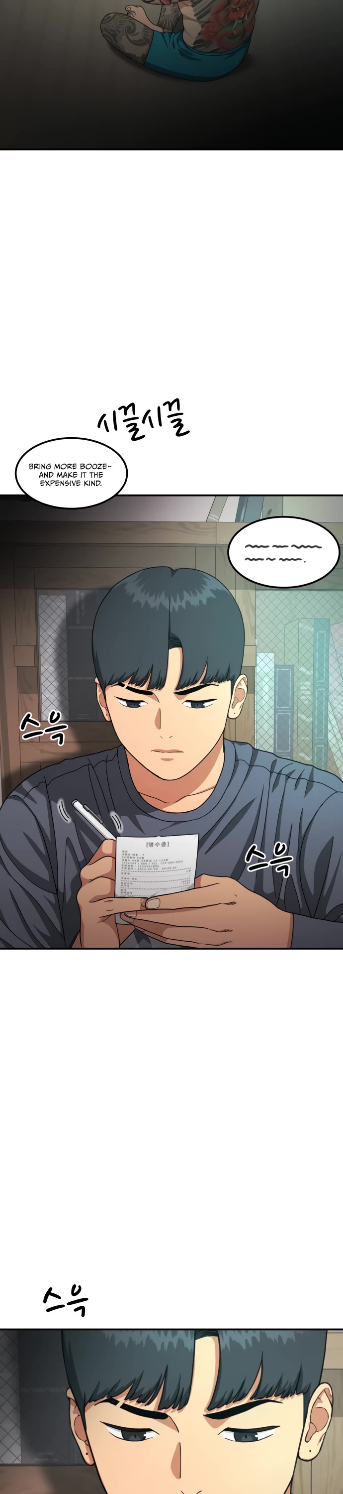 Top 1 Fighting Tutoring chapter 25 page 3