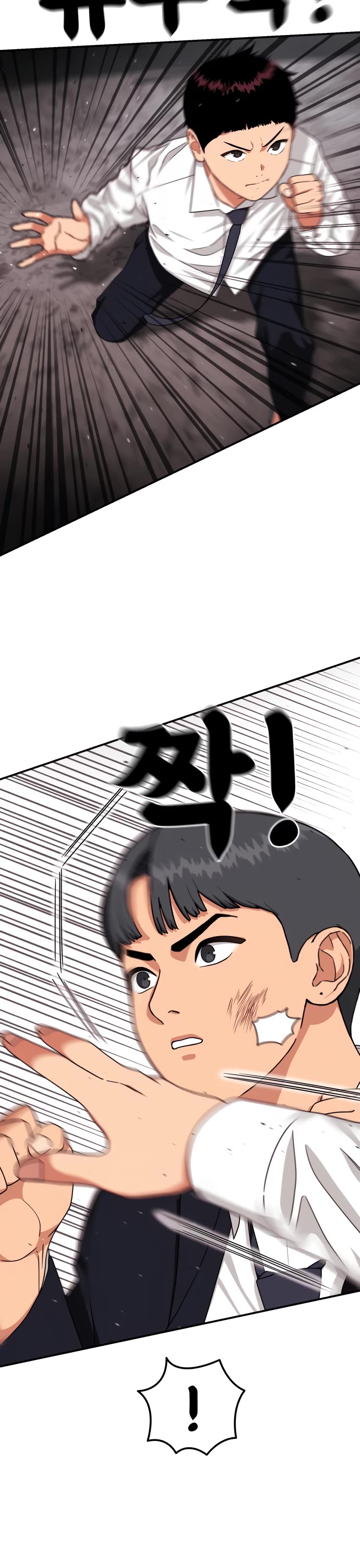 Top 1 Fighting Tutoring chapter 26 page 41