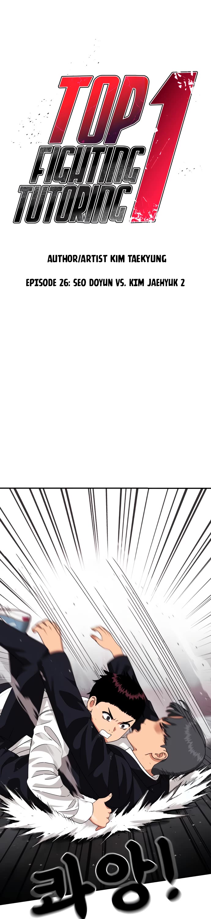 Top 1 Fighting Tutoring chapter 27 page 6