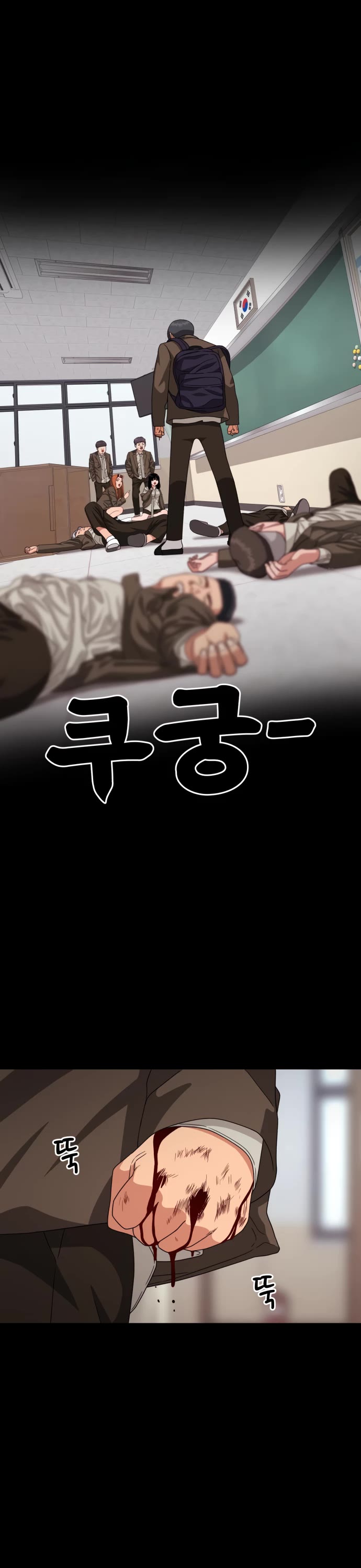 Top 1 Fighting Tutoring chapter 31 page 2