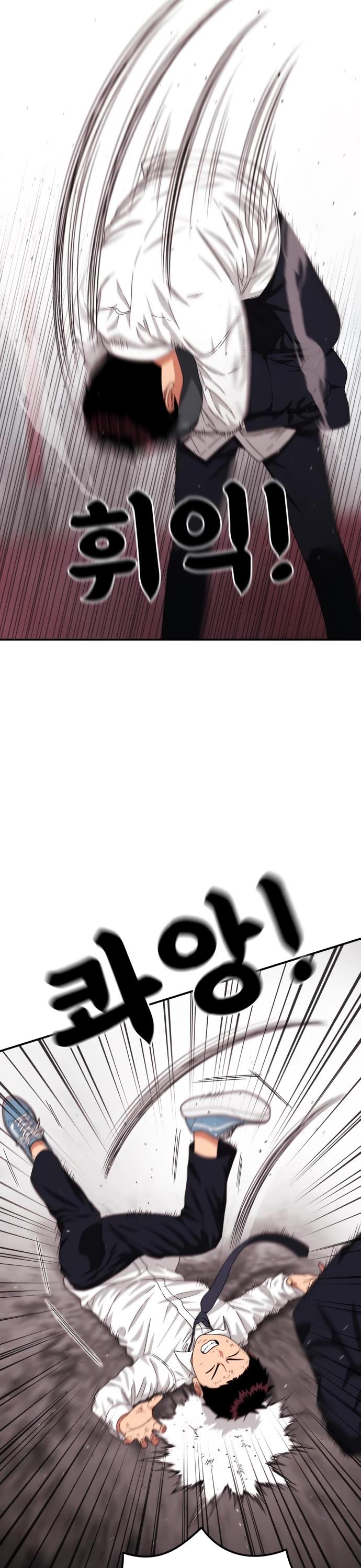 Top 1 Fighting Tutoring chapter 31 page 70