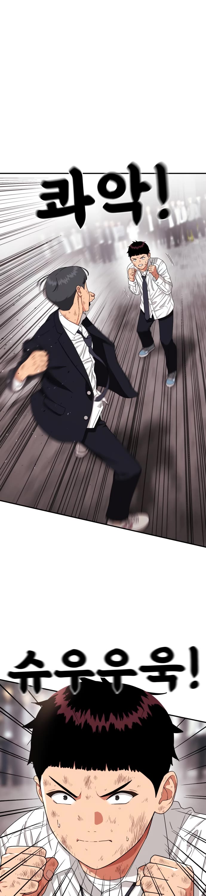 Top 1 Fighting Tutoring chapter 32 page 7