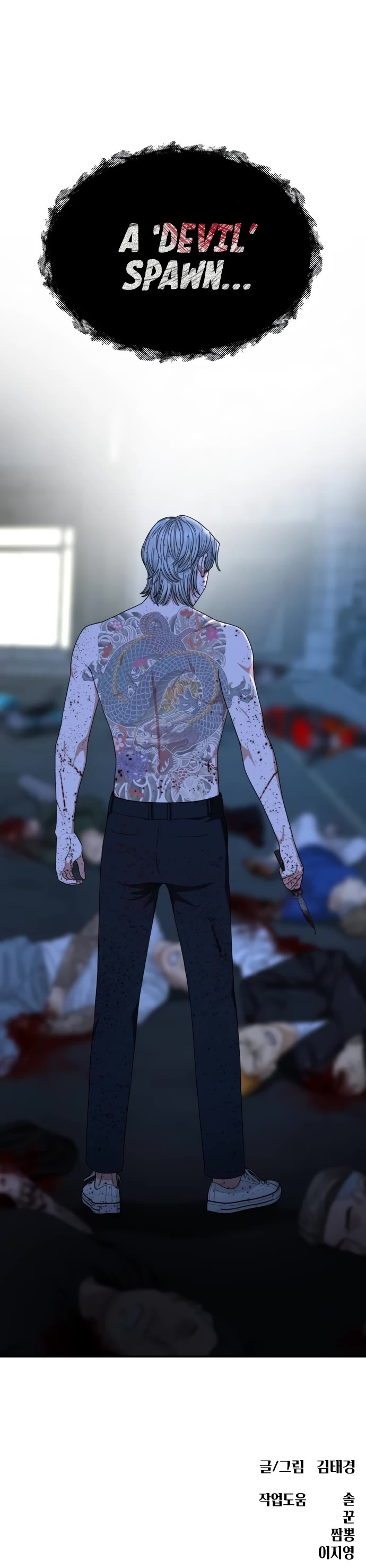 Top 1 Fighting Tutoring chapter 39 page 49