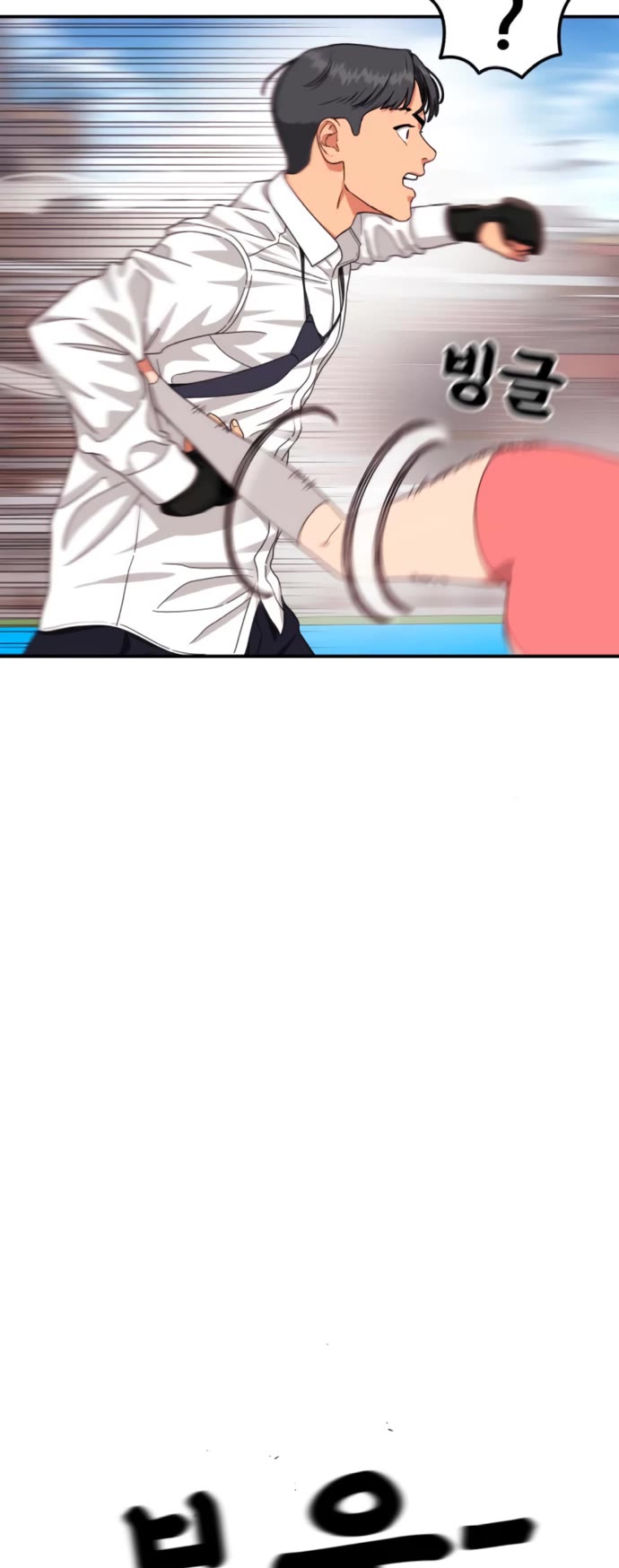 Top 1 Fighting Tutoring chapter 41 page 51