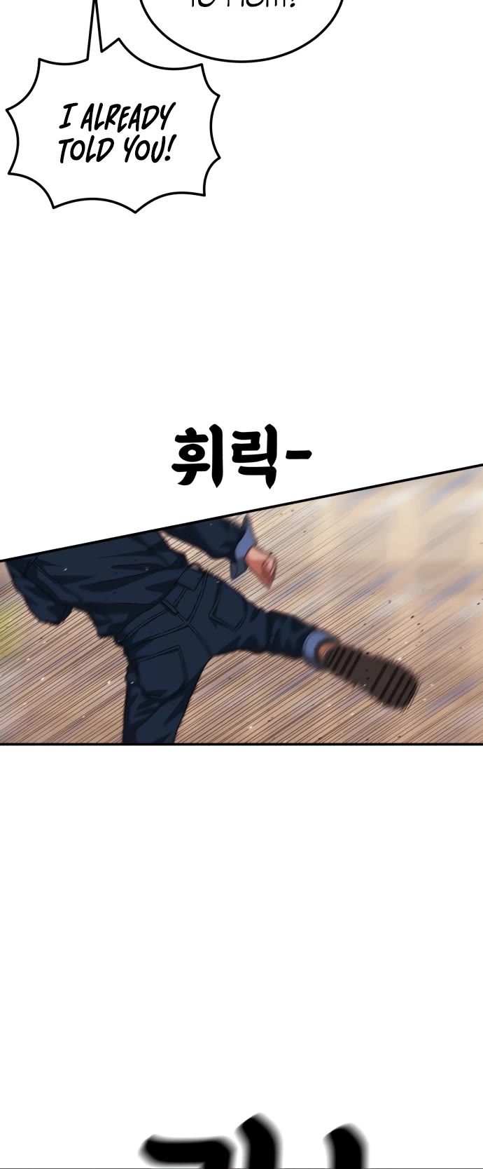 Top 1 Fighting Tutoring chapter 44 page 16