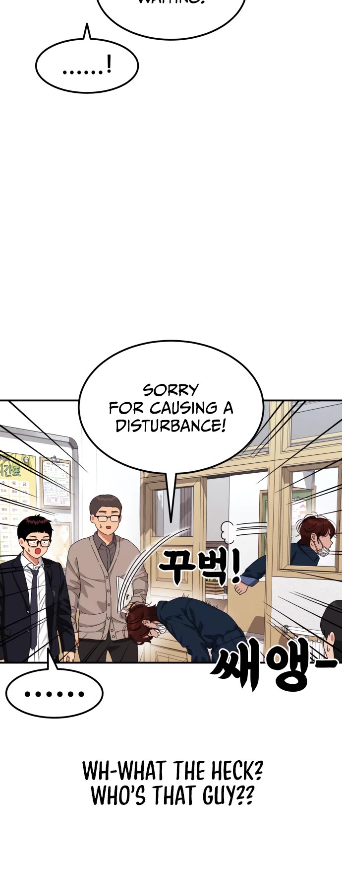 Top 1 Fighting Tutoring chapter 44 page 8