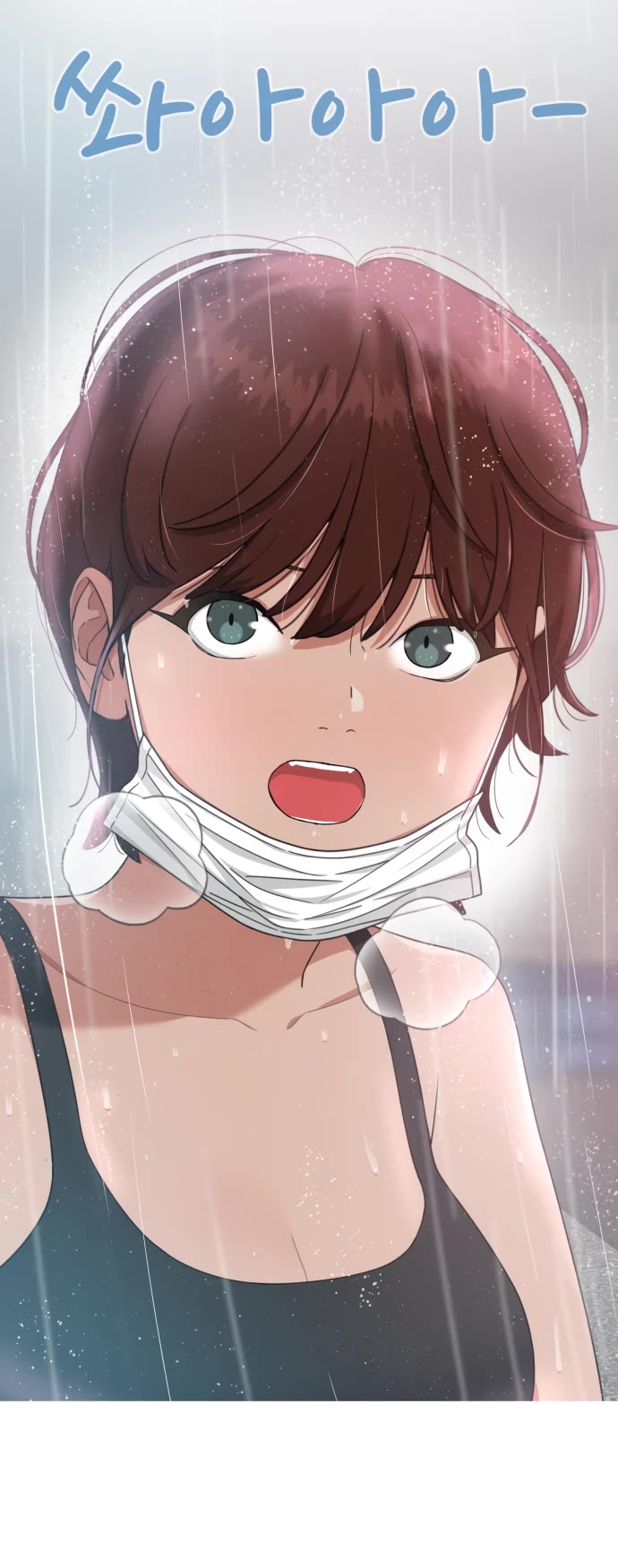 Top 1 Fighting Tutoring chapter 47 page 4