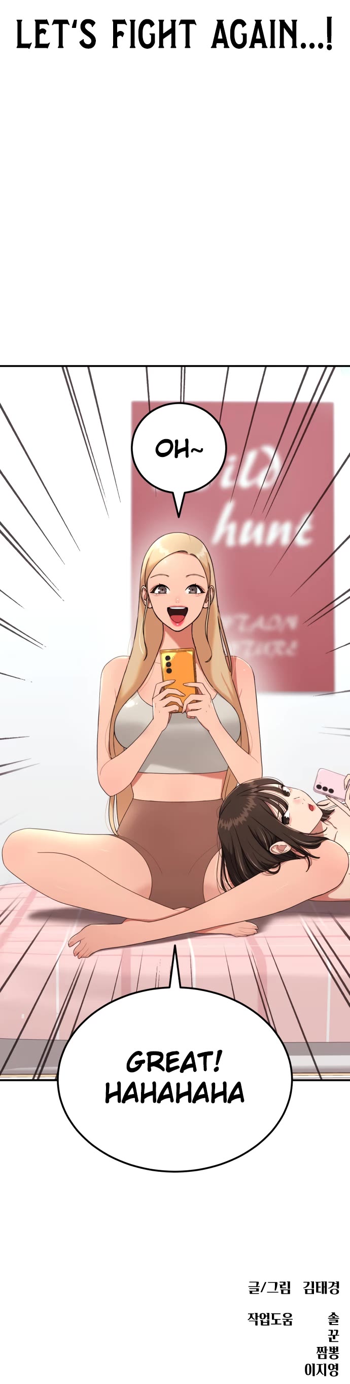 Top 1 Fighting Tutoring chapter 54 page 51