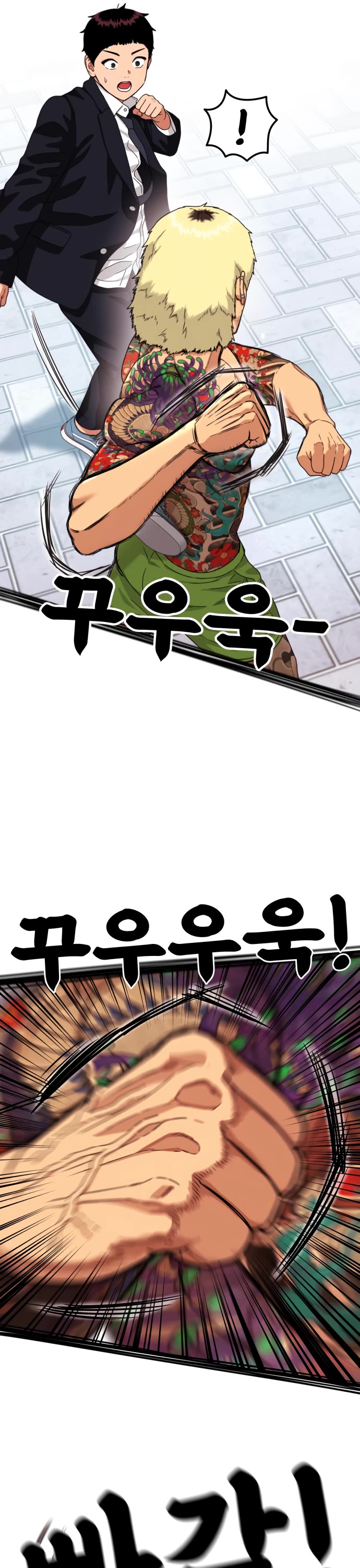 Top 1 Fighting Tutoring chapter 57 page 61