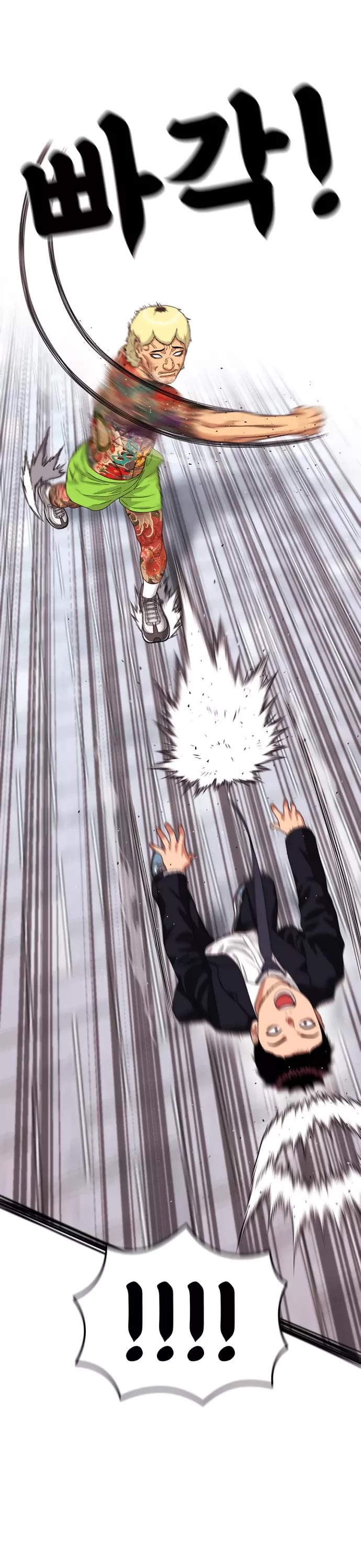 Top 1 Fighting Tutoring chapter 58 page 2