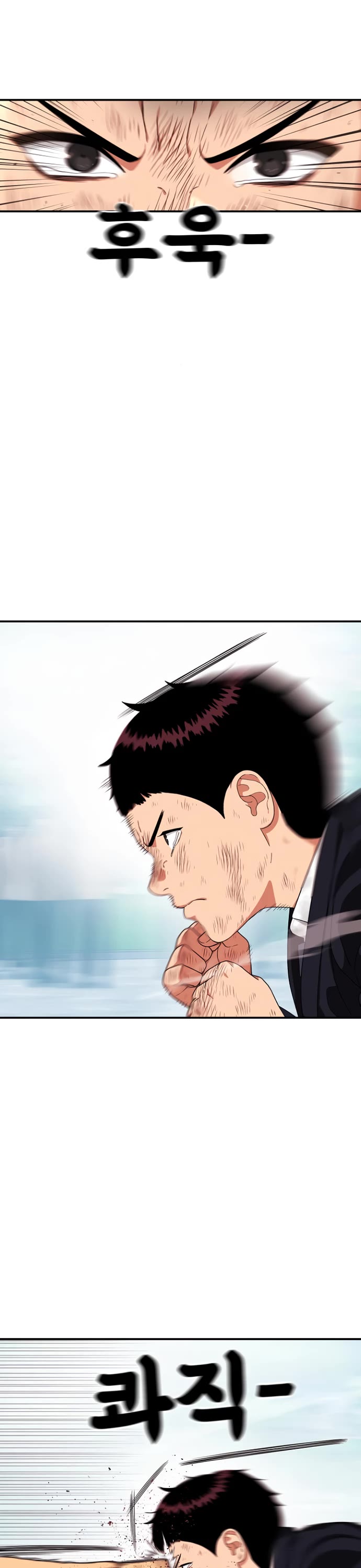 Top 1 Fighting Tutoring chapter 58 page 61