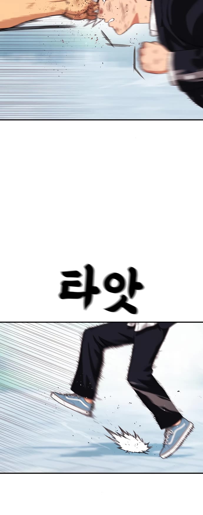 Top 1 Fighting Tutoring chapter 58 page 62